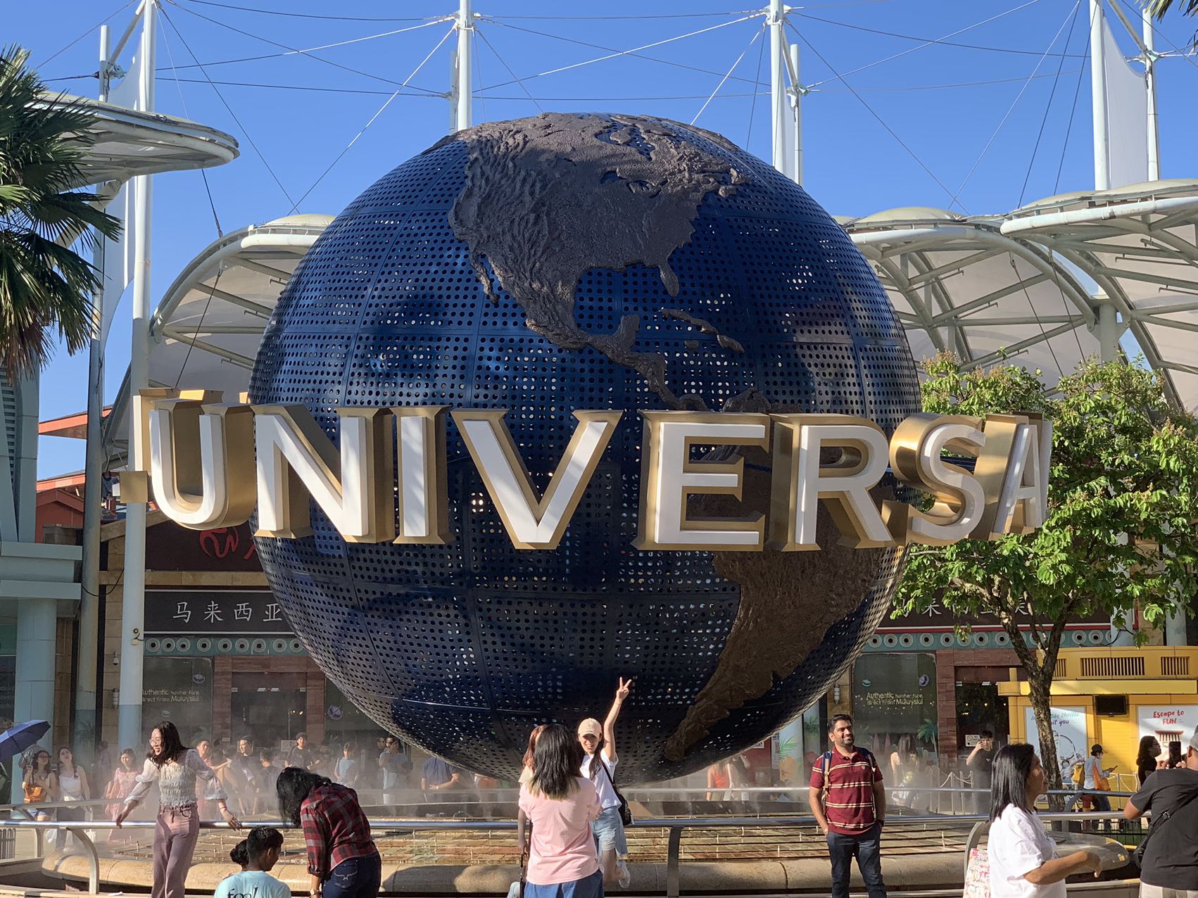 universal